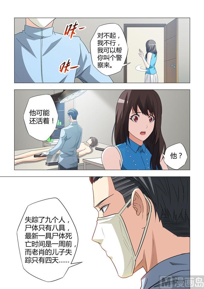 第009话