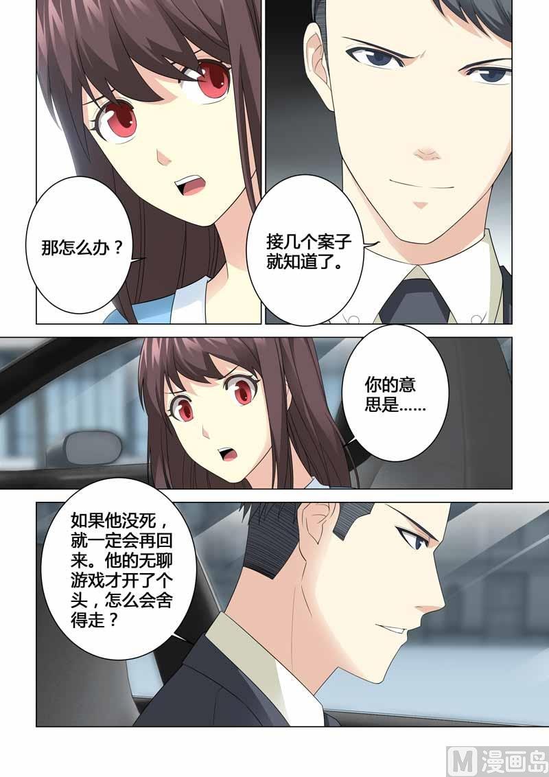 第091话