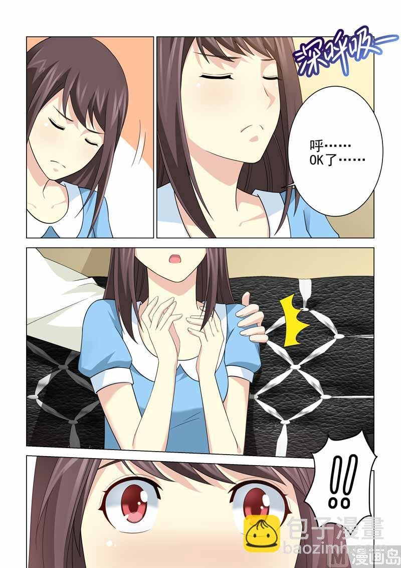 第094话