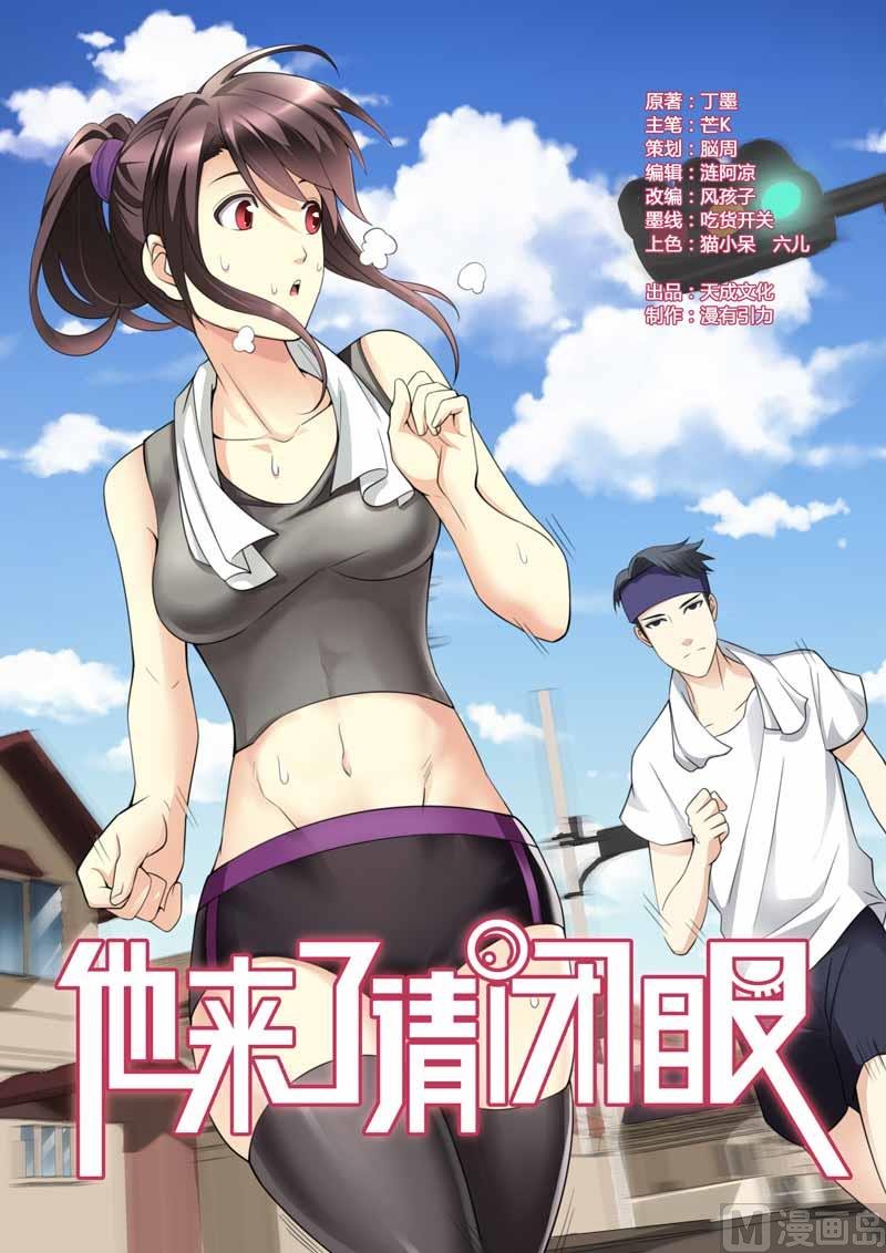 第095话