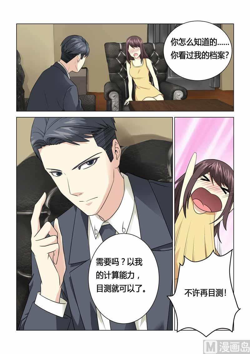第096话