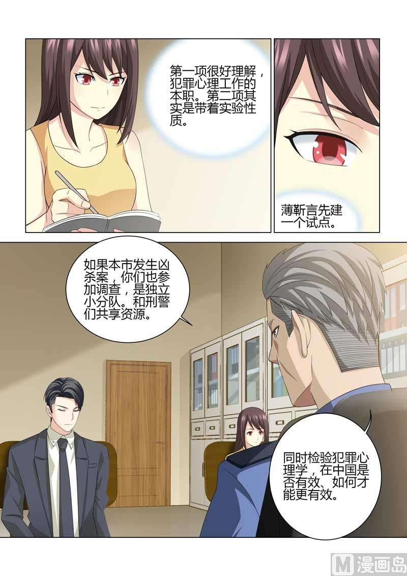 第096话