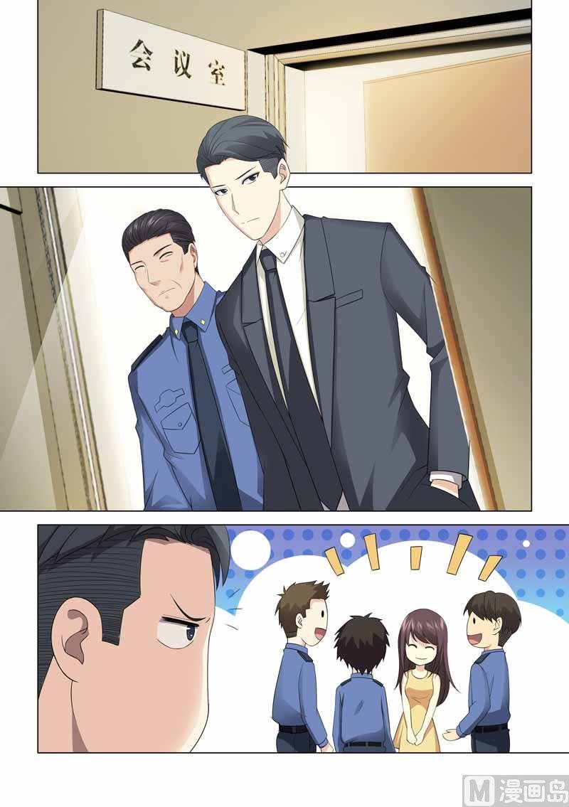第097话