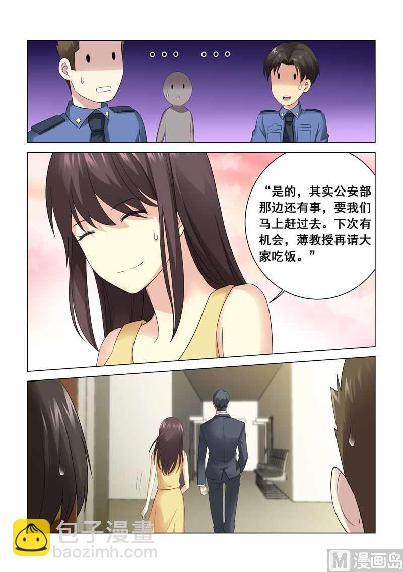 第097话