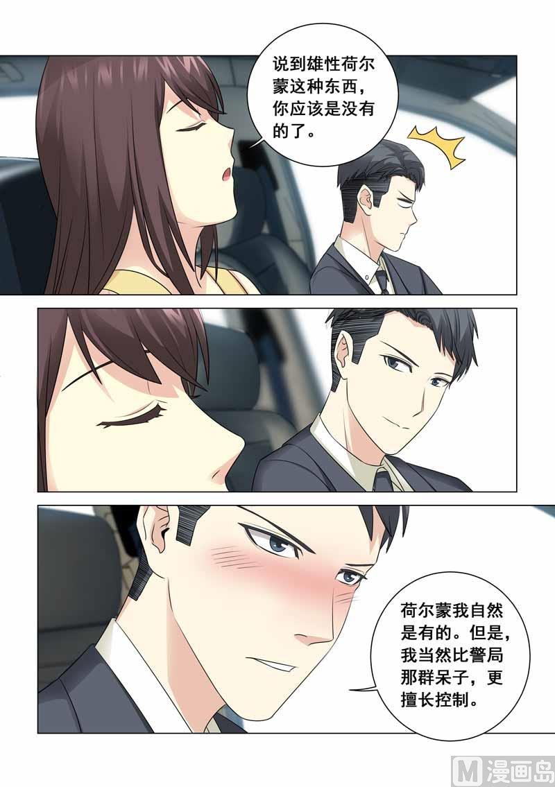 第097话