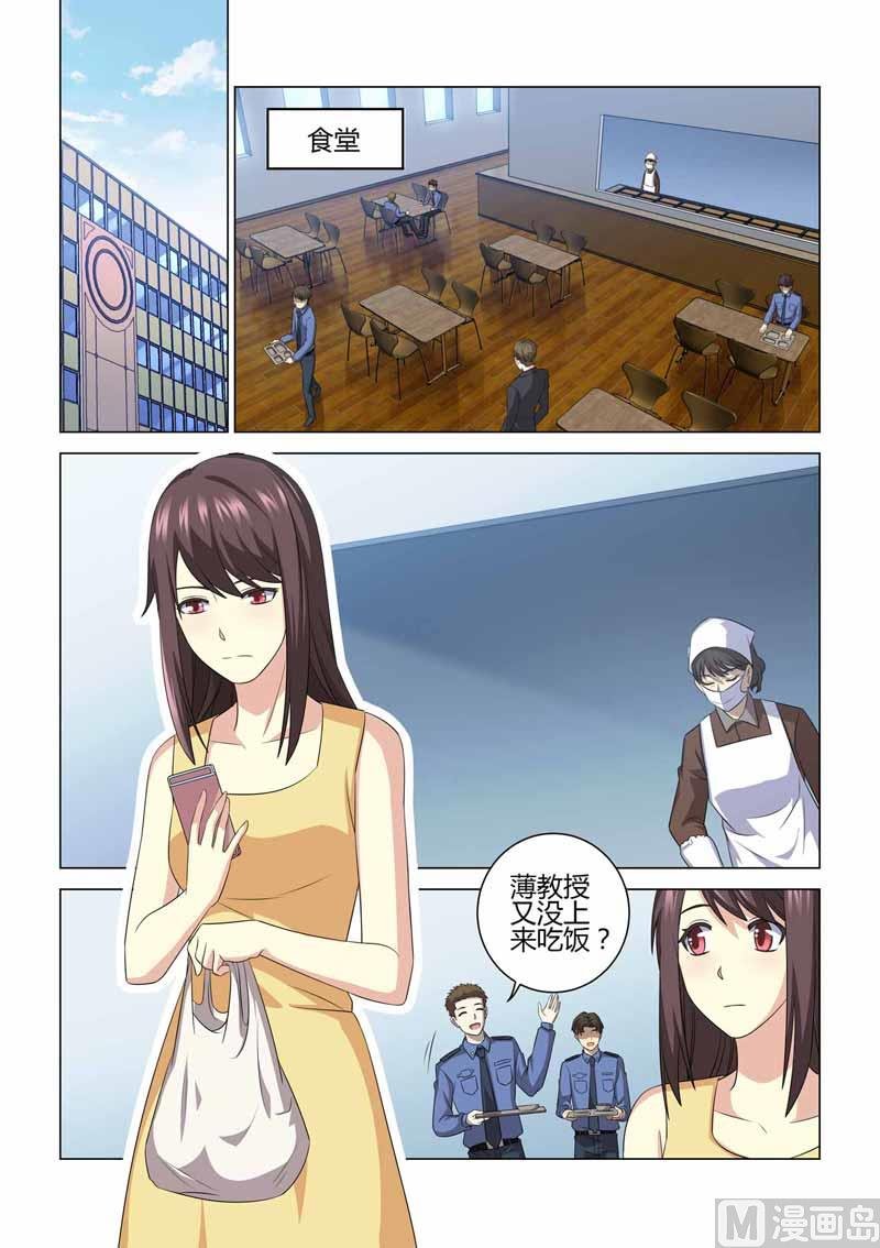 第098话