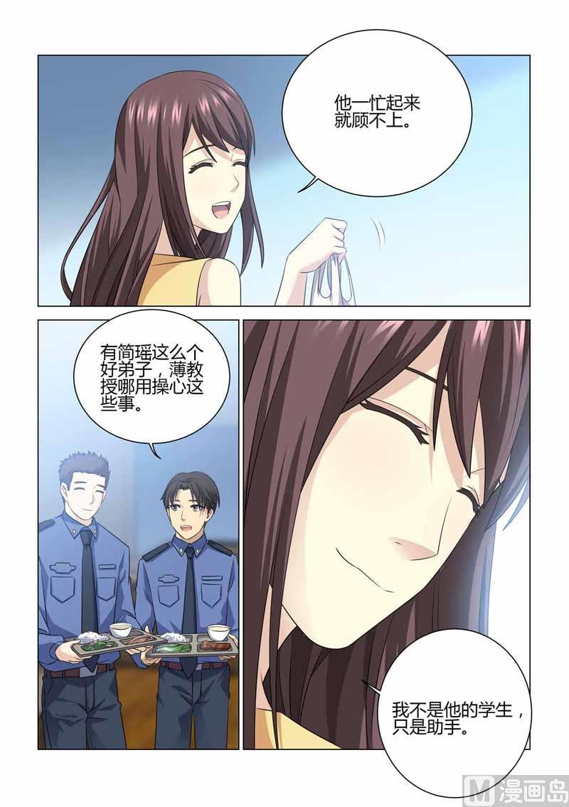 第098话