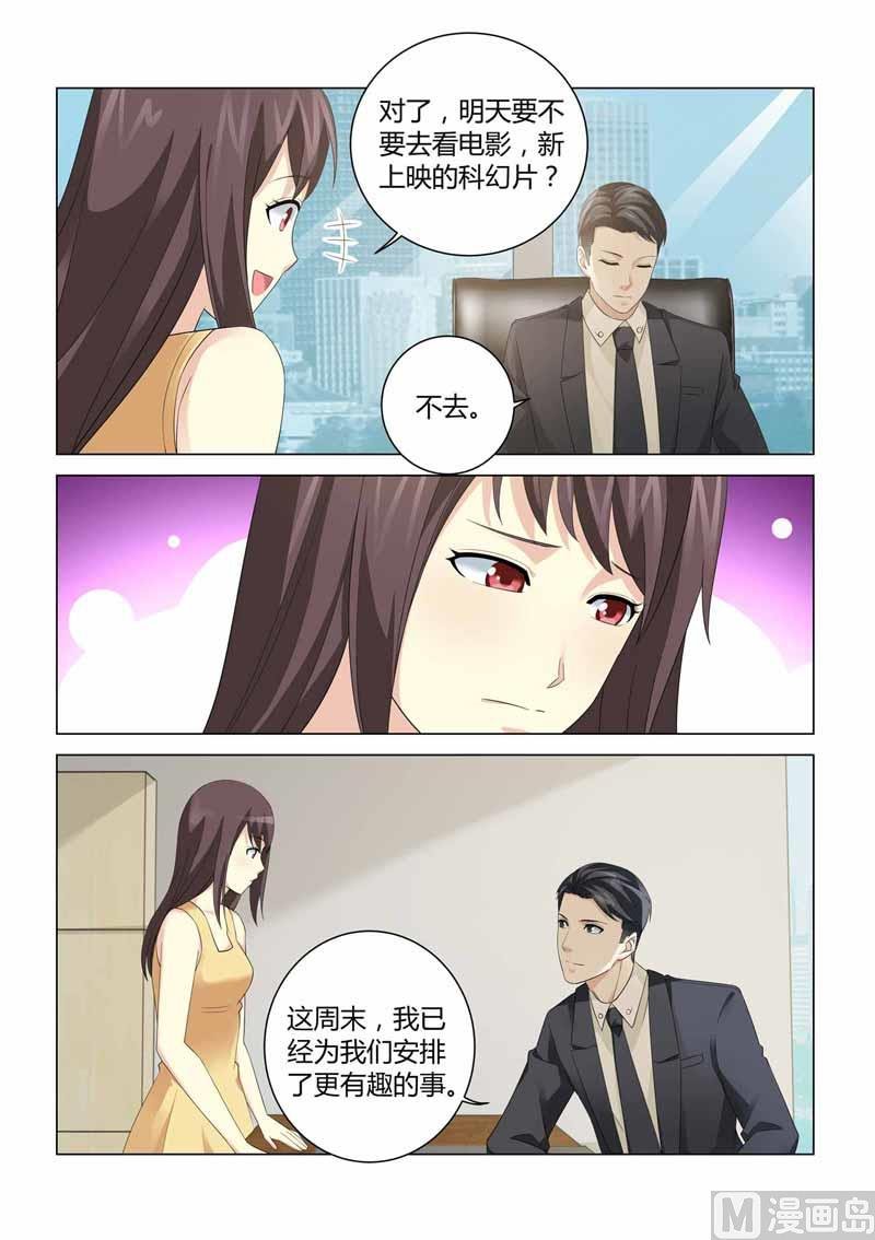 第098话