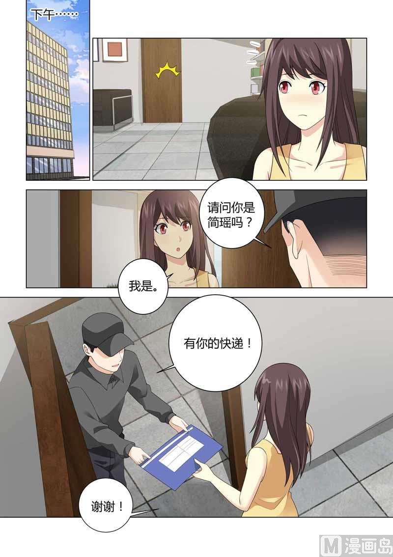 第098话
