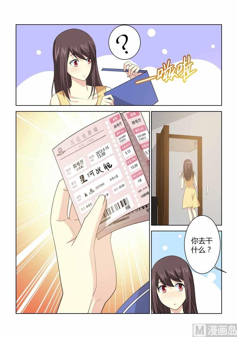 第099话