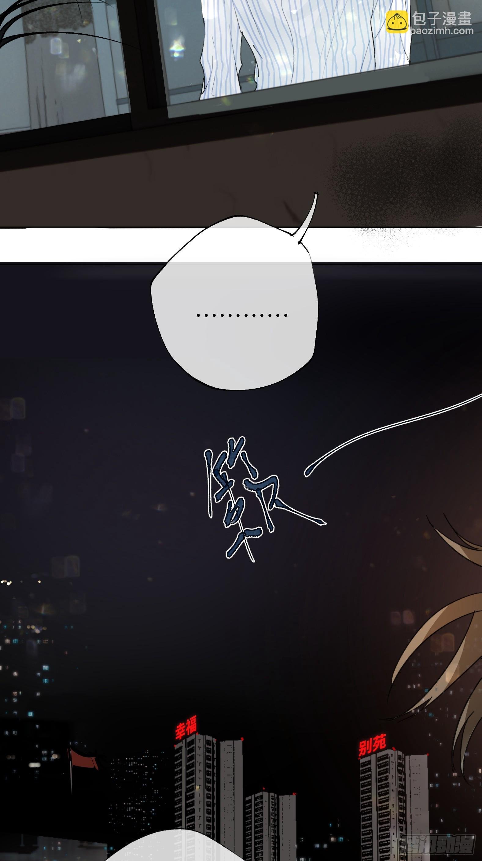 第16话 幸福别苑