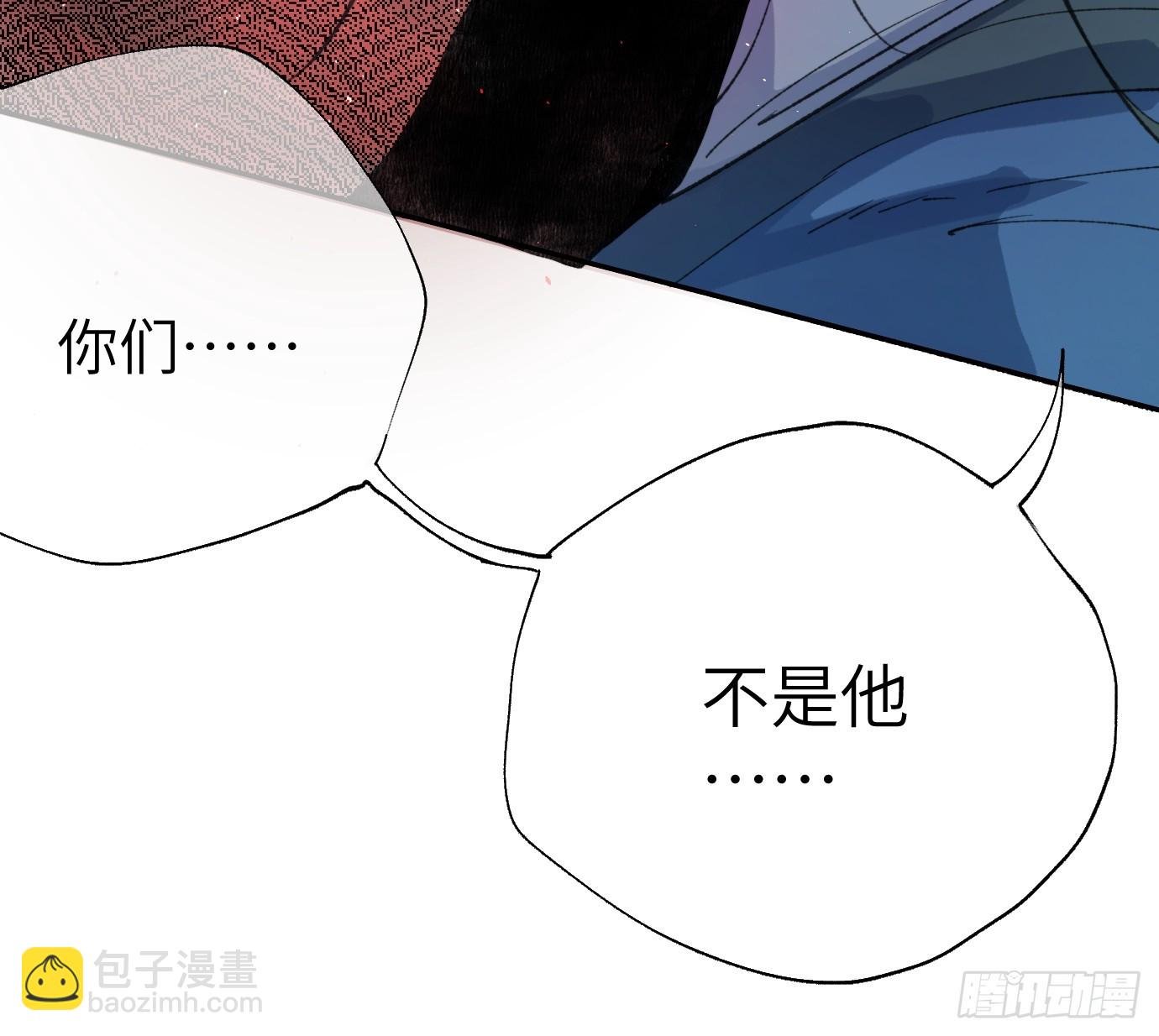 第26话 心魔