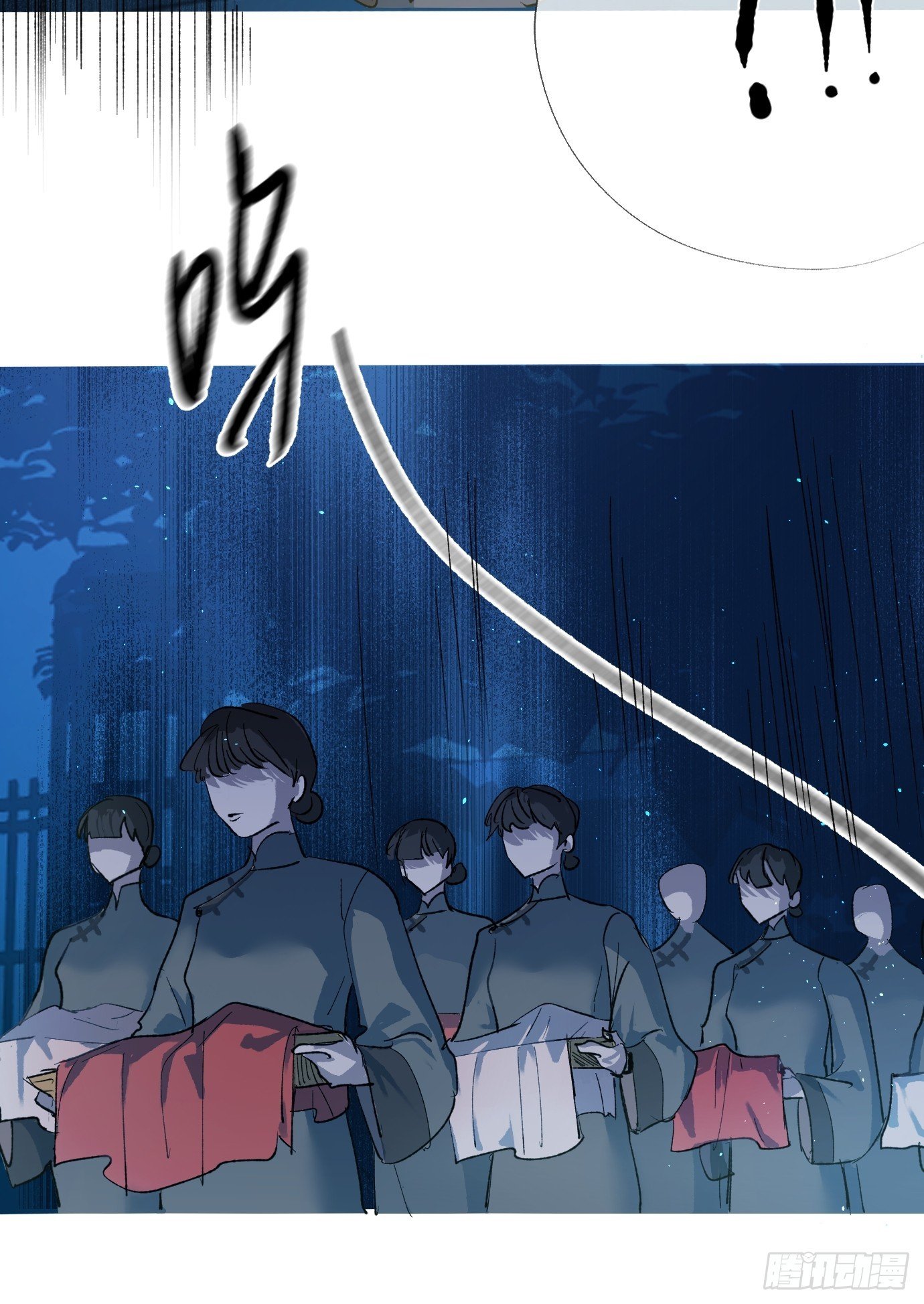 第40话上 喜丧