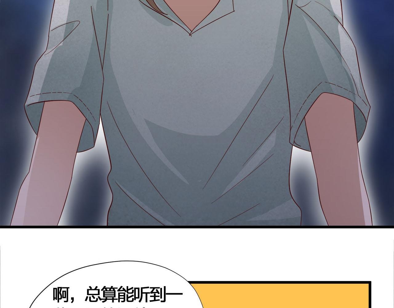 第11话 大叔救我！