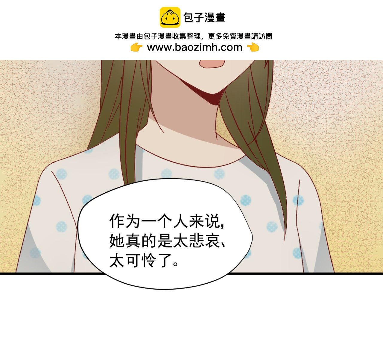 第13话 心跳怎么了