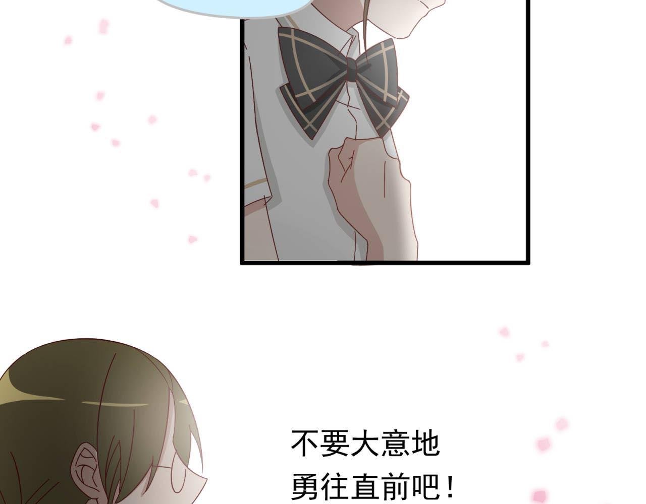 第14话 吃醋