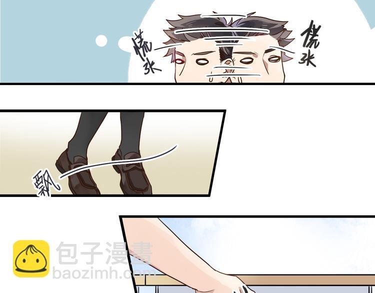 第2话 干嘛突然来学校！
