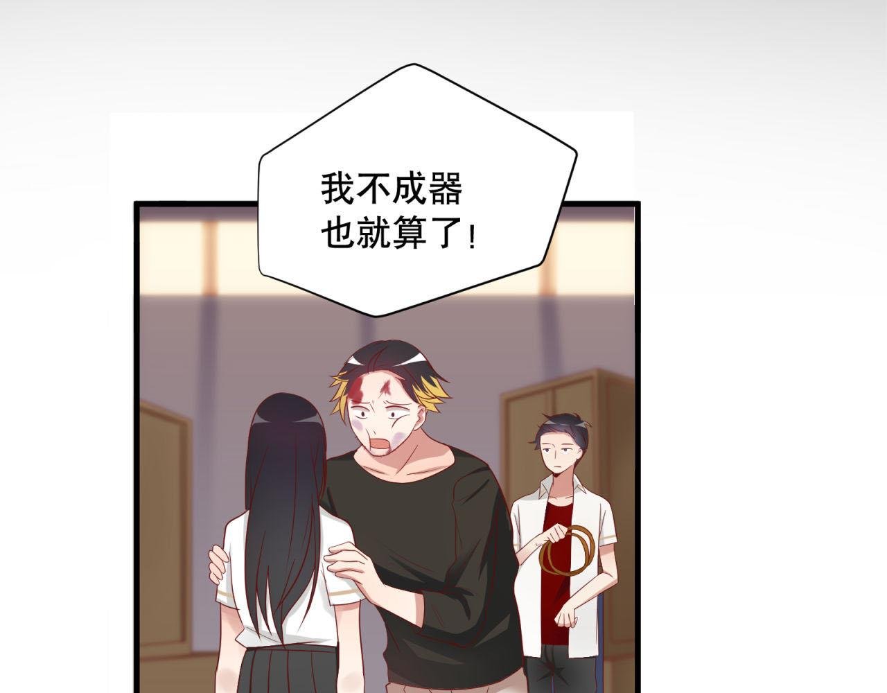 第20话 拯救