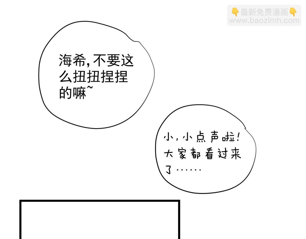 第24话 海希的蜕变