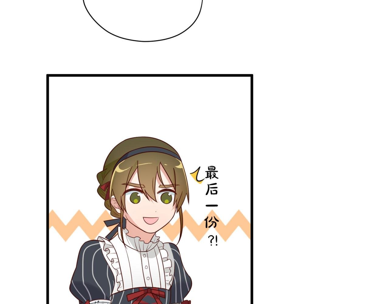 第25话 哪种喜欢？