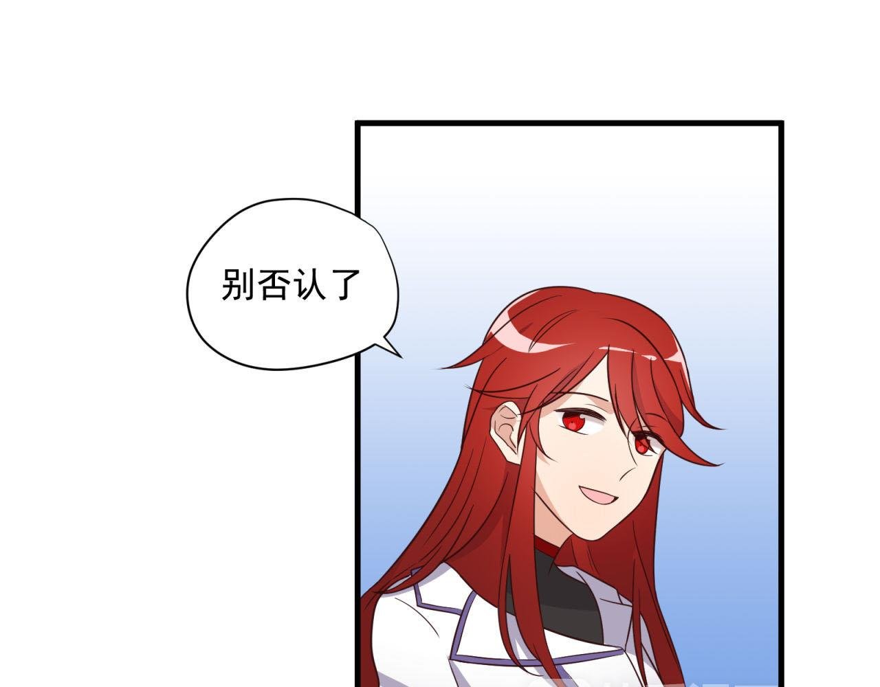 第26话 一厢情愿？