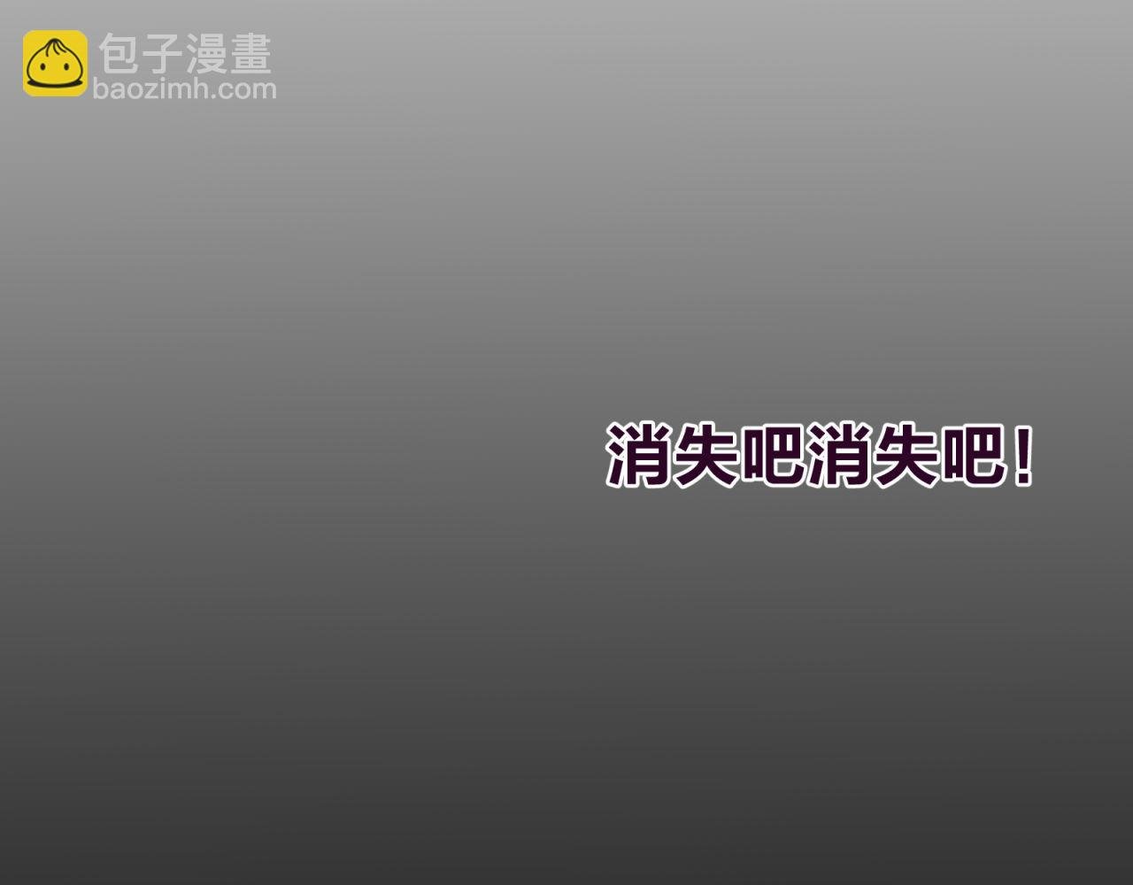 第26话 一厢情愿？