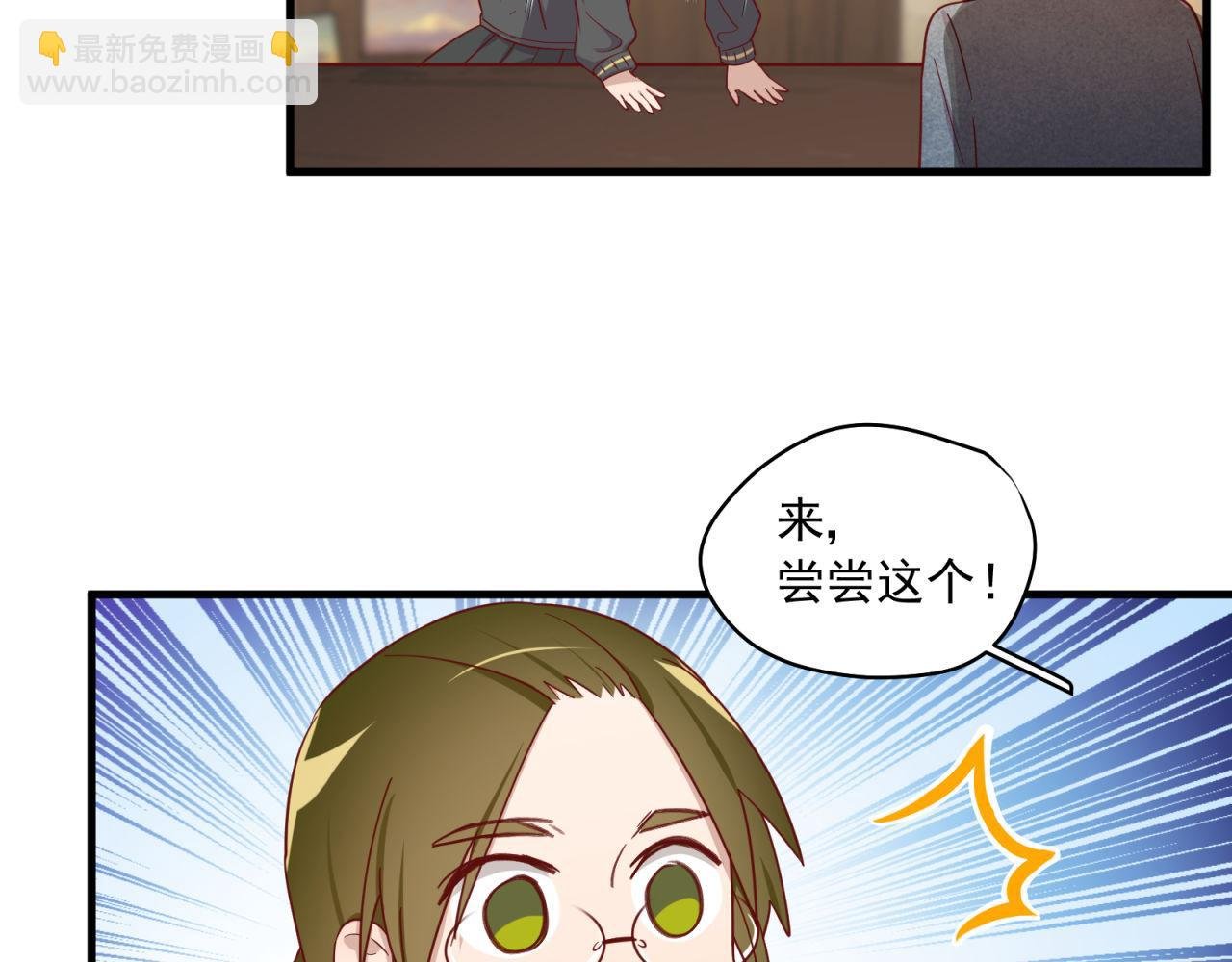第35话 爱的鼓励