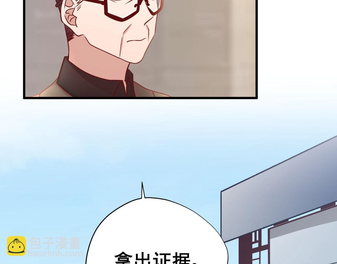 第56话 不许再这样了！