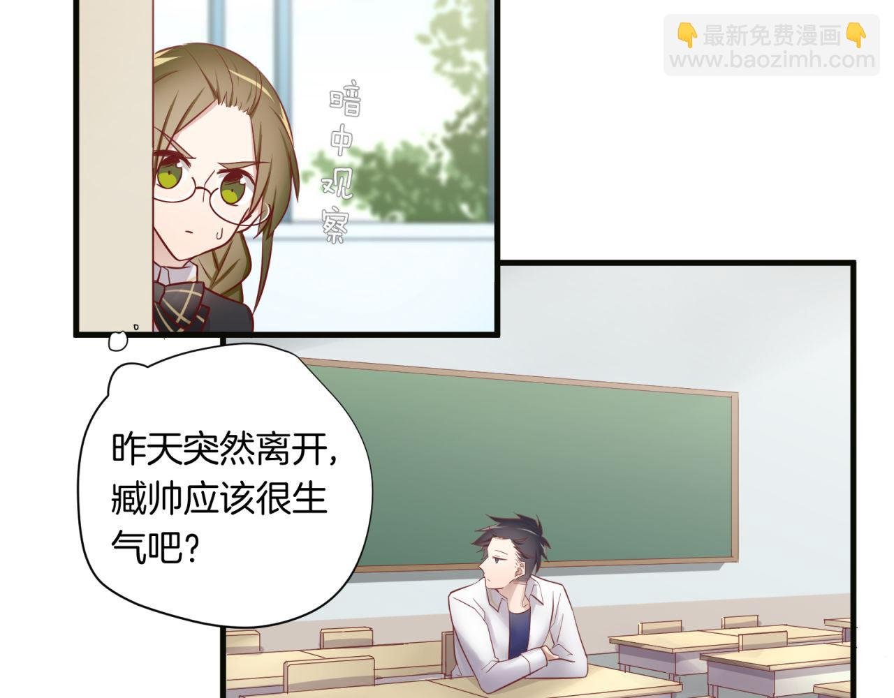 第64话 真正喜欢的人