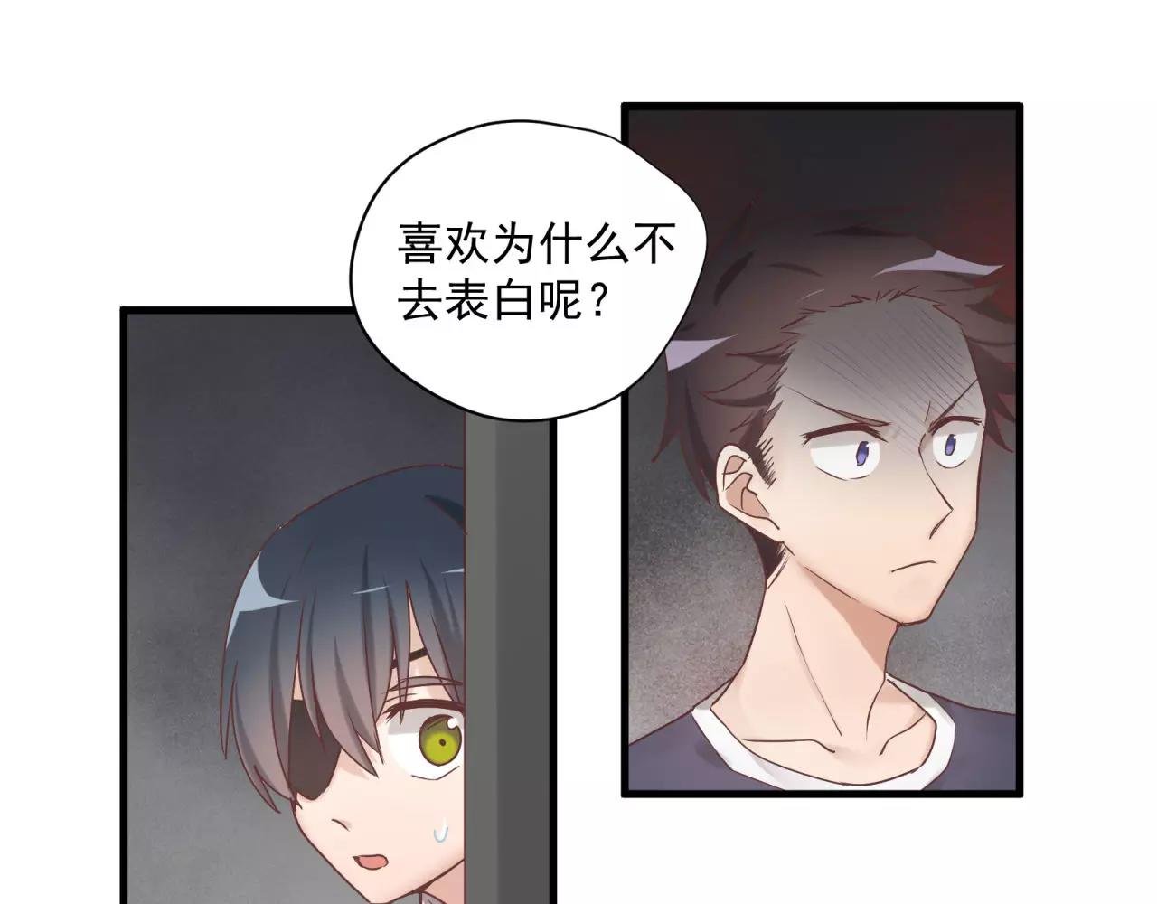 第78话 我不是小孩子了