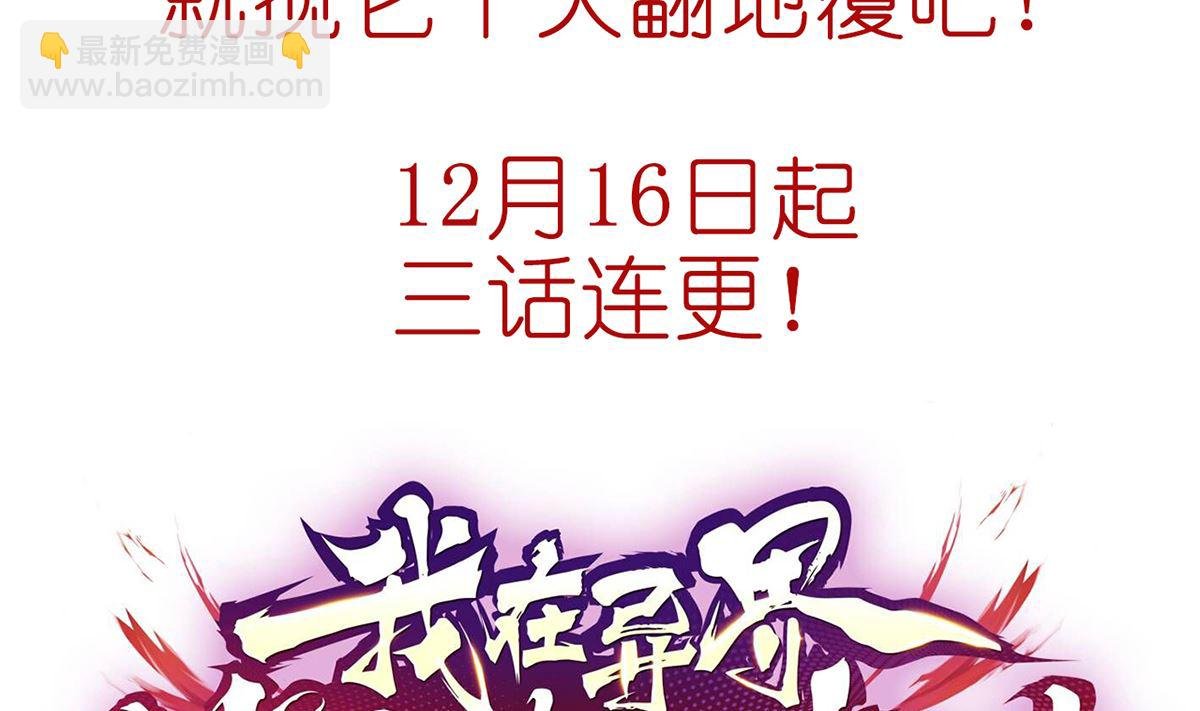 第0话 预告