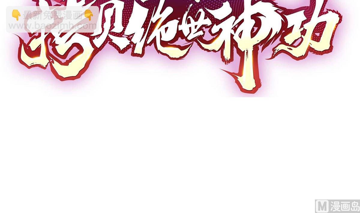 第0话 预告