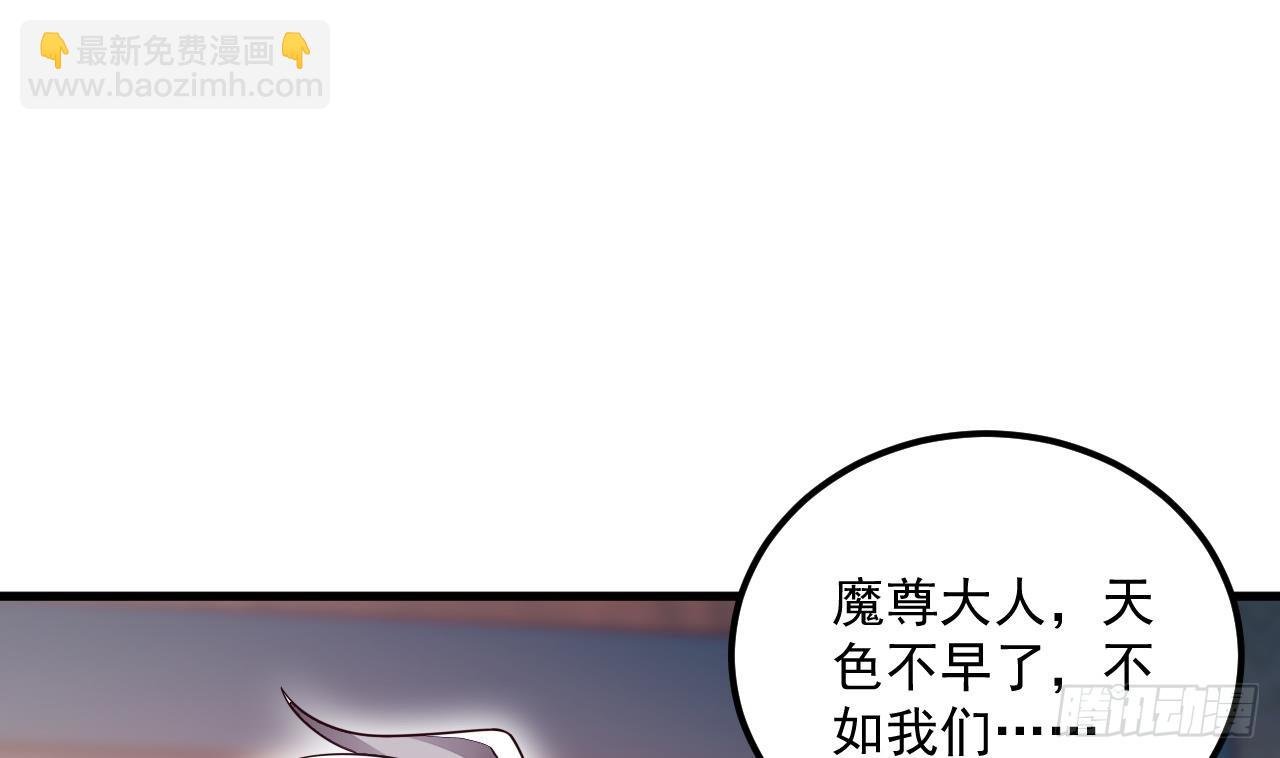 第9话 喜收女仆一位
