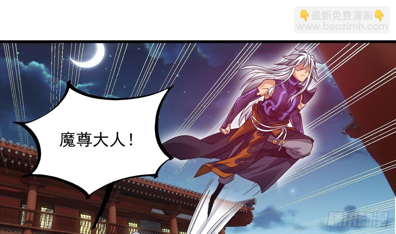 第9话 喜收女仆一位