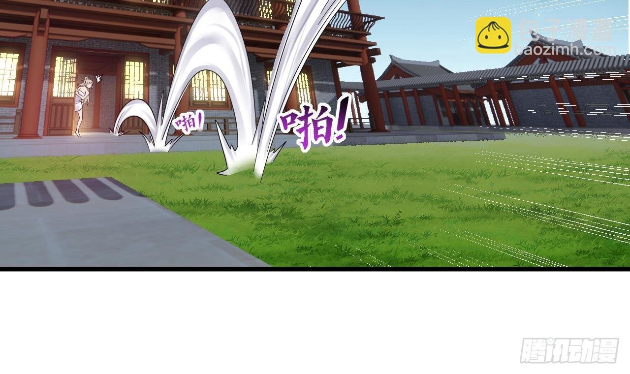 第9话 喜收女仆一位