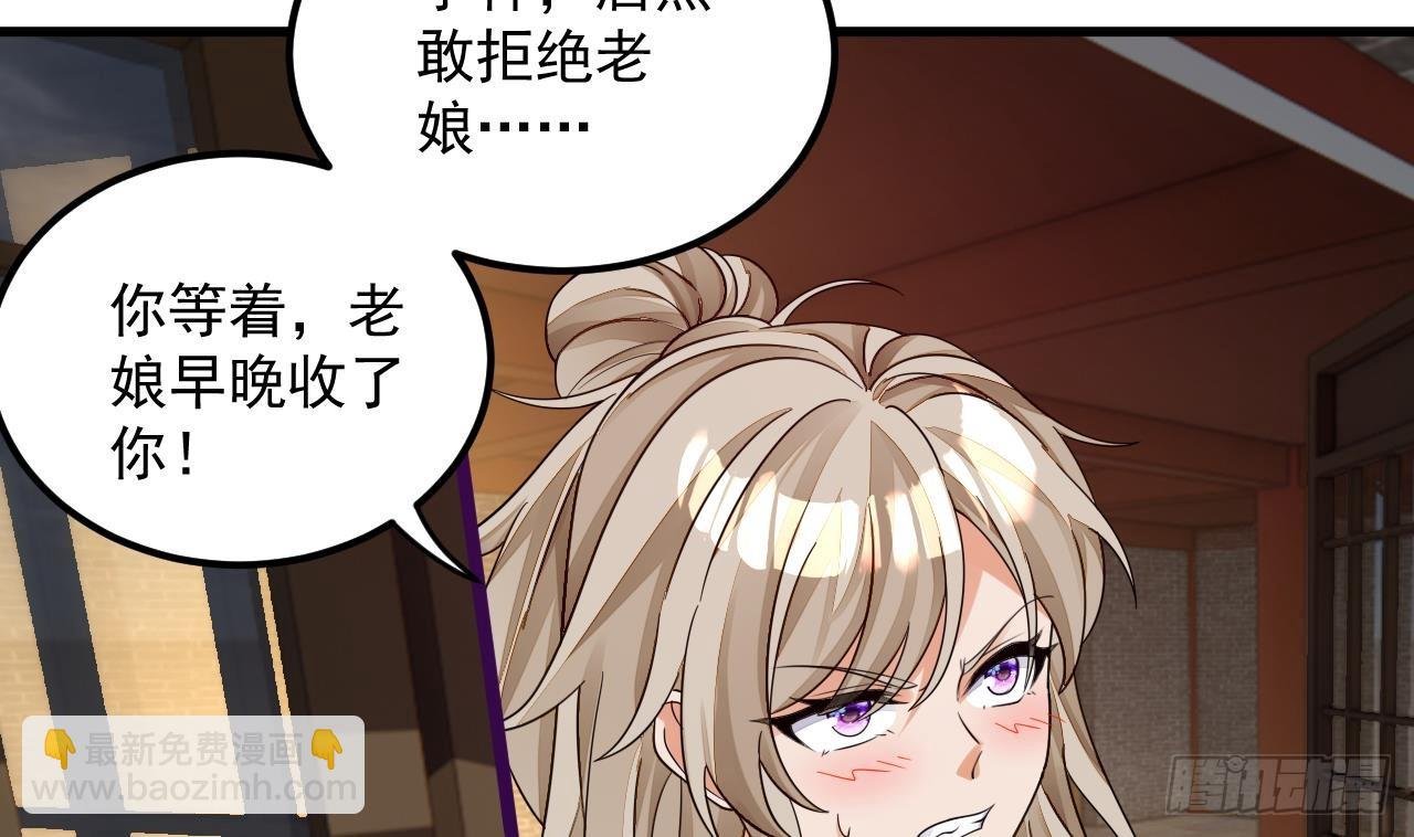 第9话 喜收女仆一位
