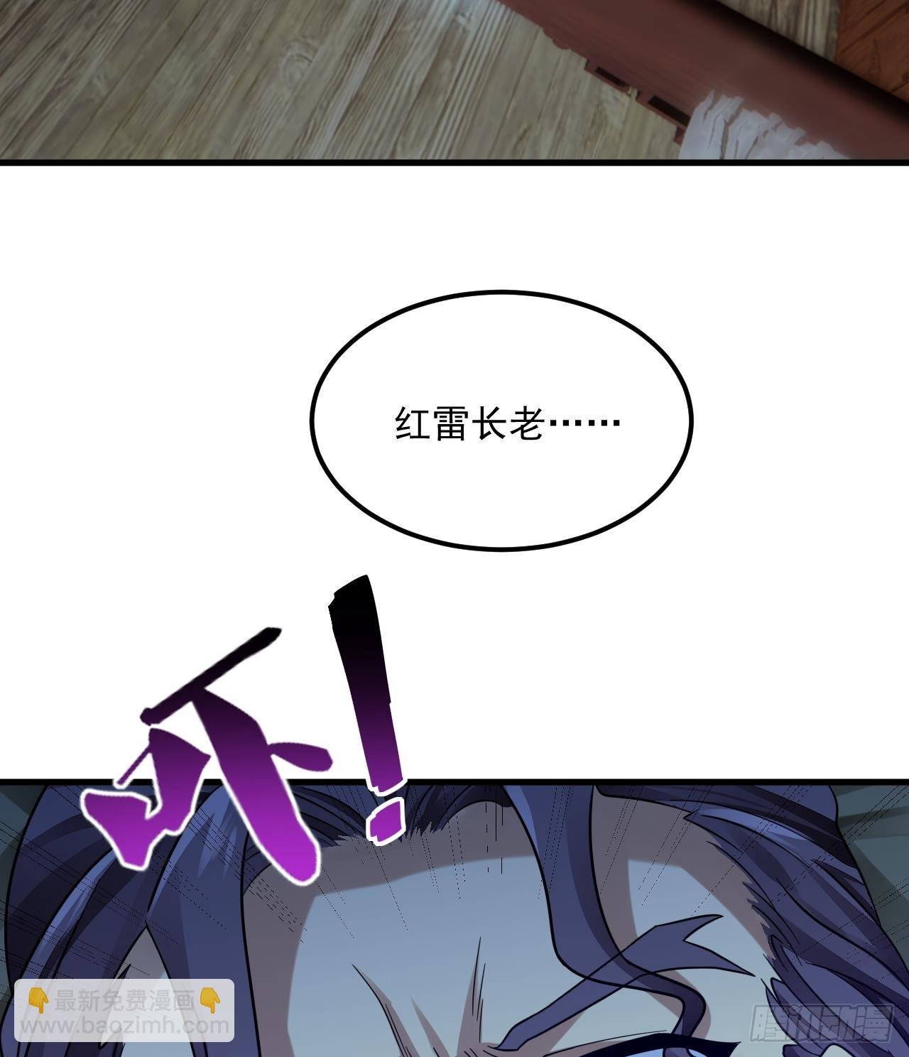 第9话 喜收女仆一位