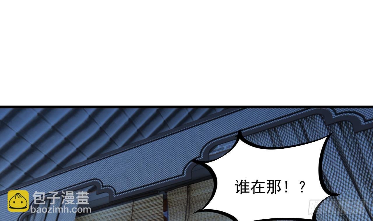 第9话 喜收女仆一位
