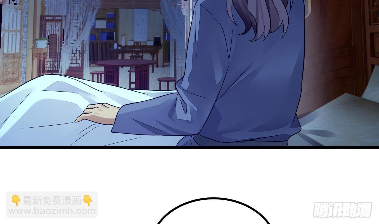 第9话 喜收女仆一位