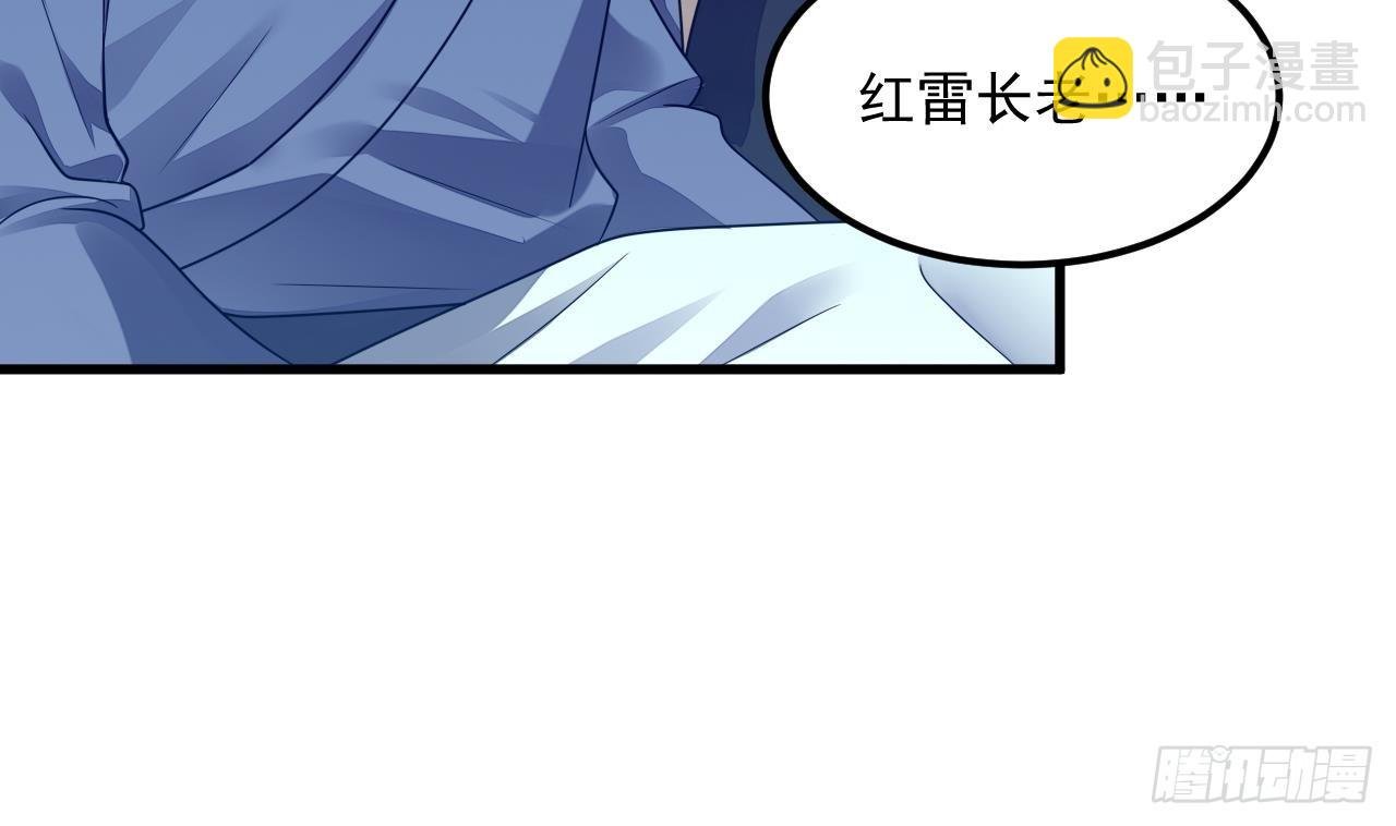 第9话 喜收女仆一位