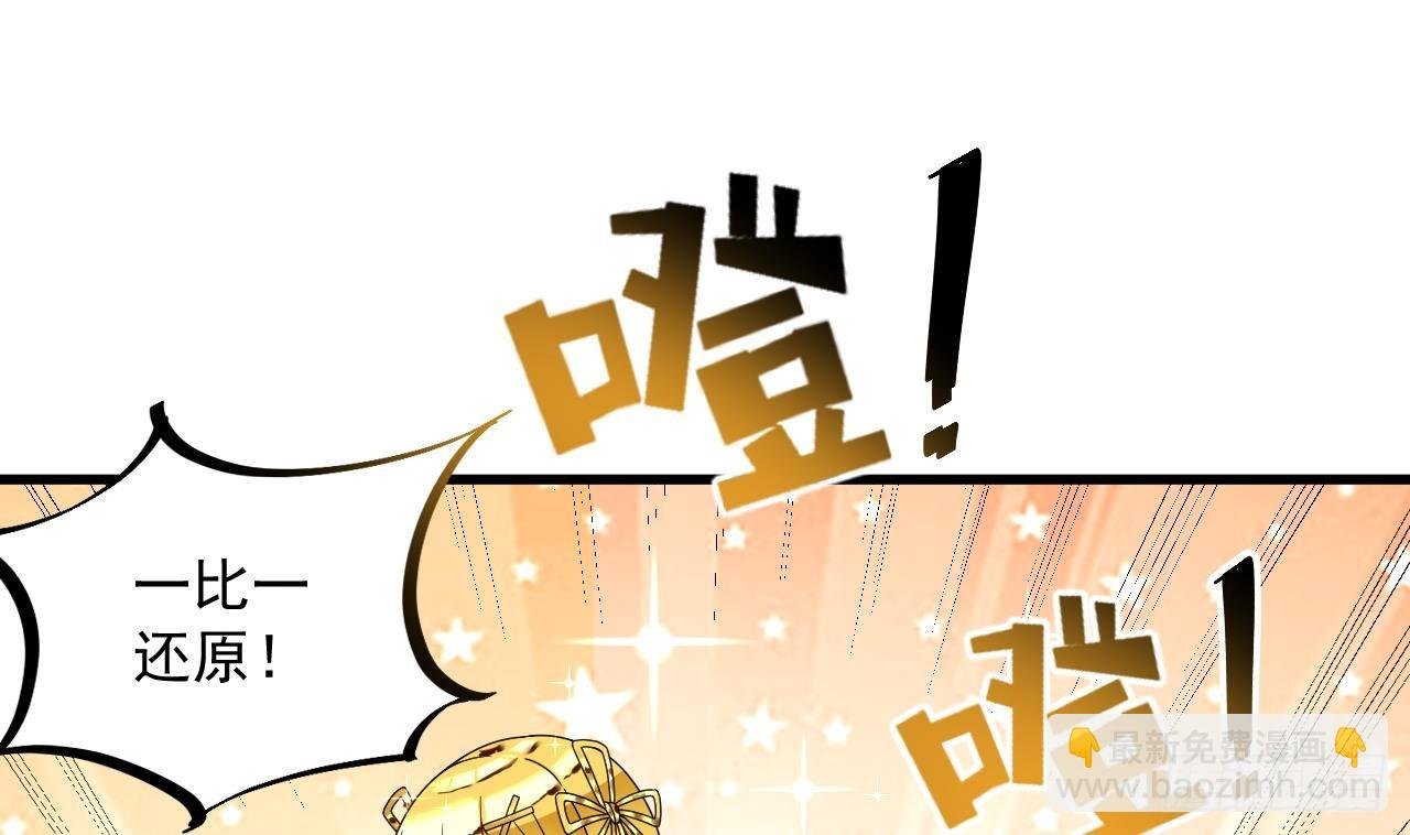 第9话 喜收女仆一位