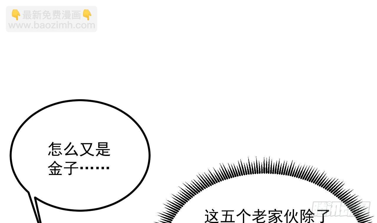第9话 喜收女仆一位