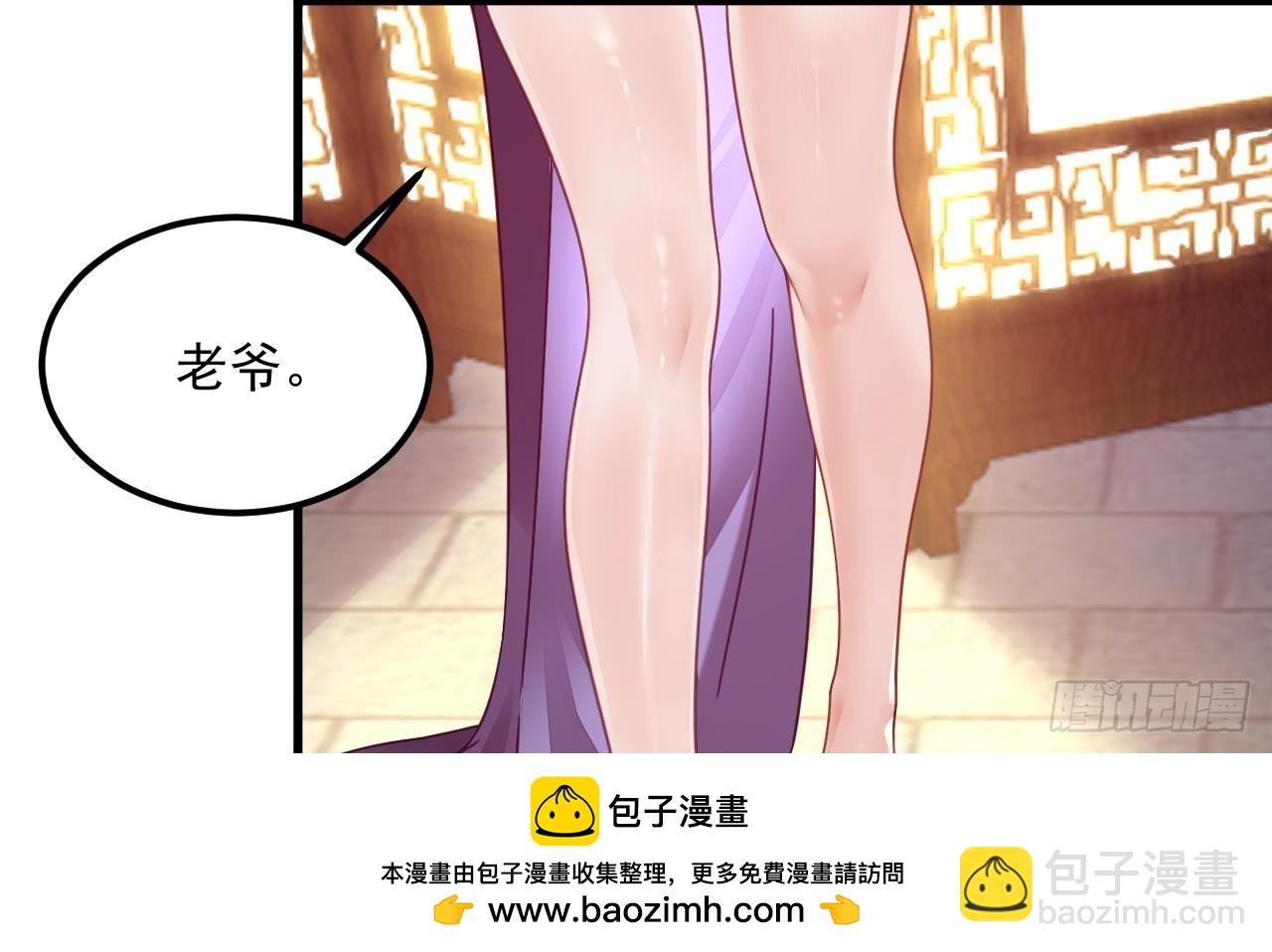 第9话 喜收女仆一位