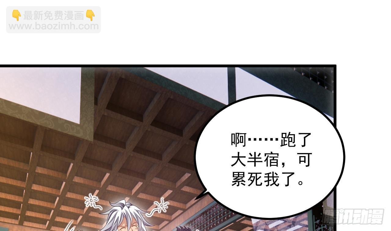 第10话 正道联盟