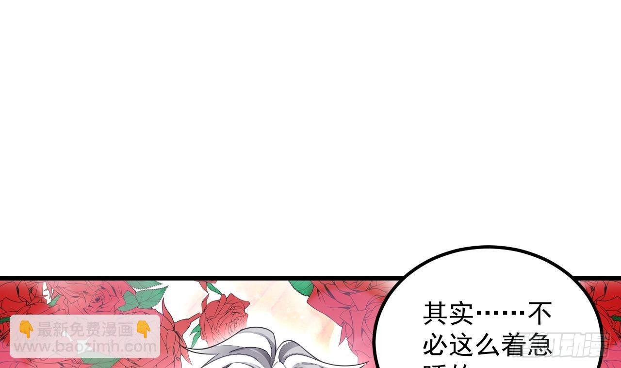 第10话 正道联盟