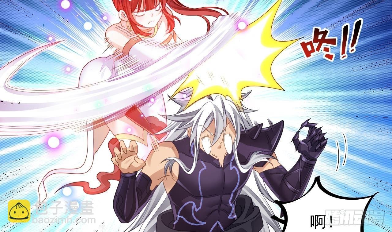 第10话 正道联盟