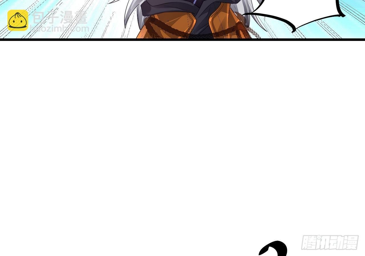 第10话 正道联盟