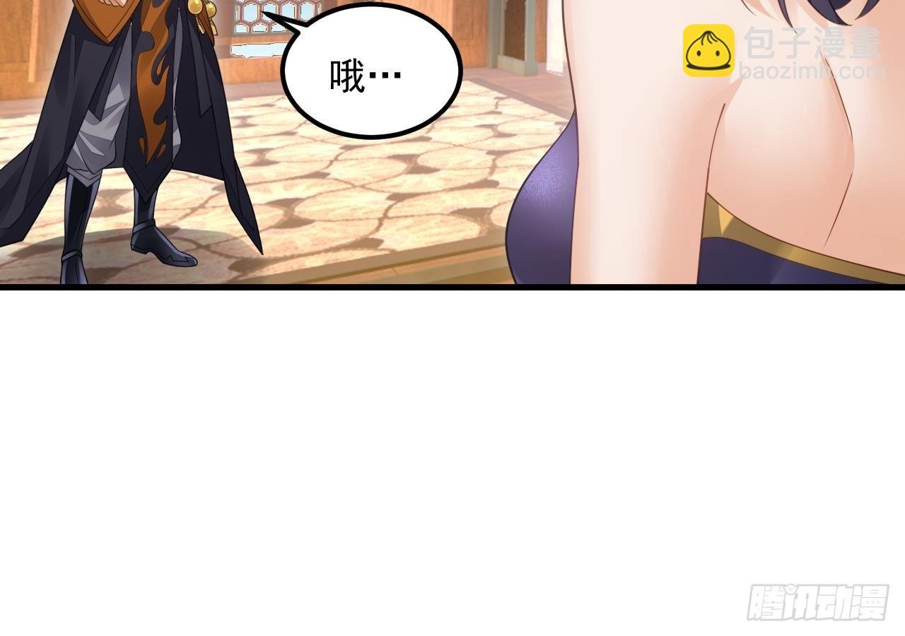 第10话 正道联盟