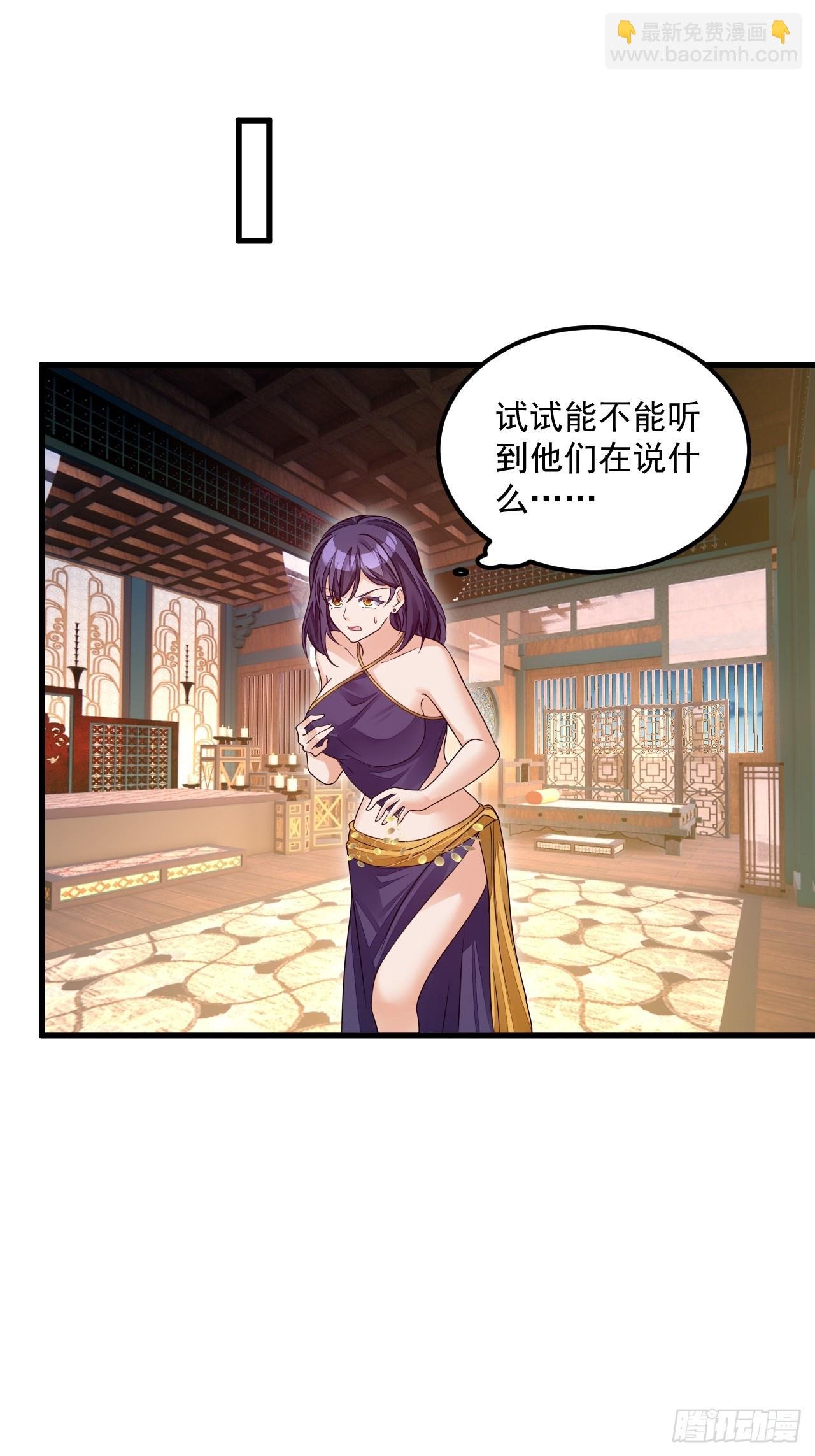 第10话 正道联盟