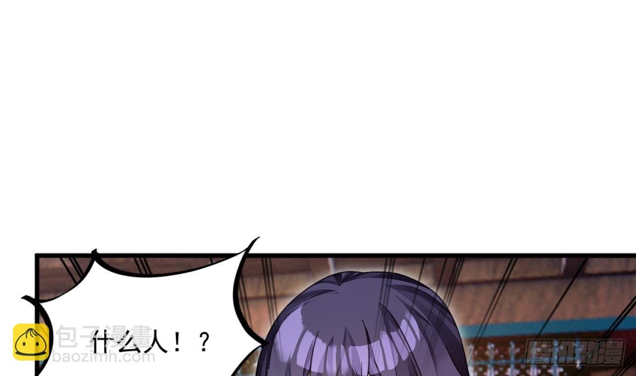 第10话 正道联盟